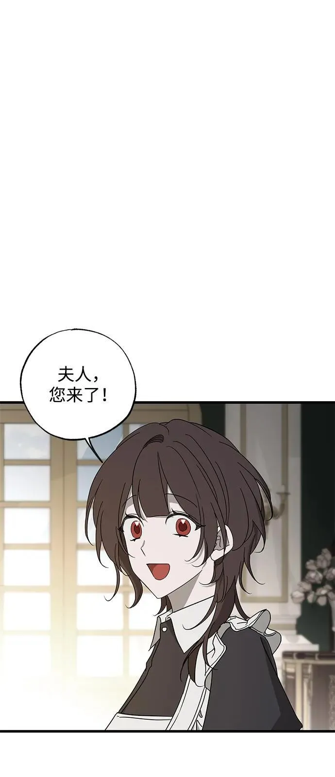 第79话 第24页