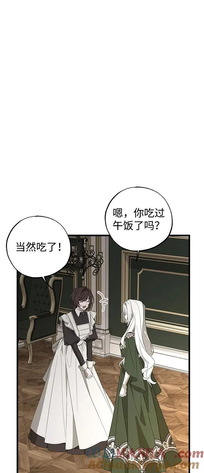 第79话 第25页