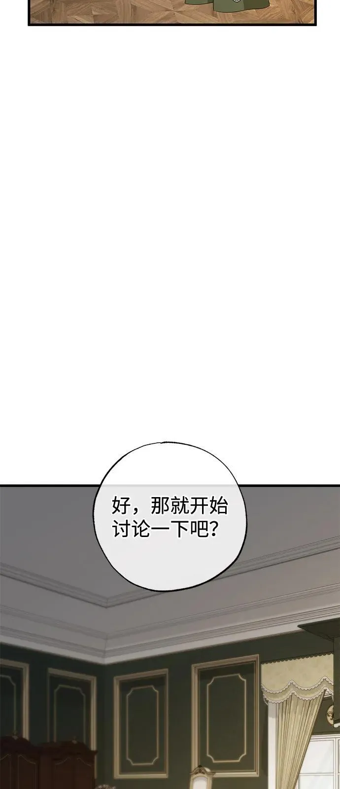 第79话 第26页
