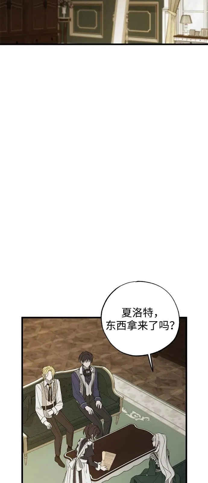 第79话 第27页