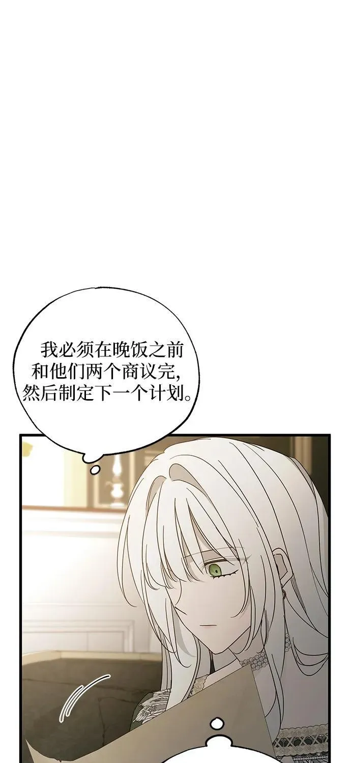 第79话 第29页