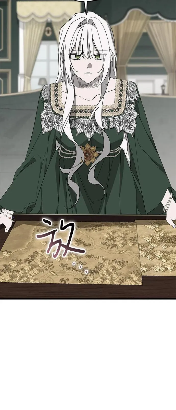 第79话 第33页