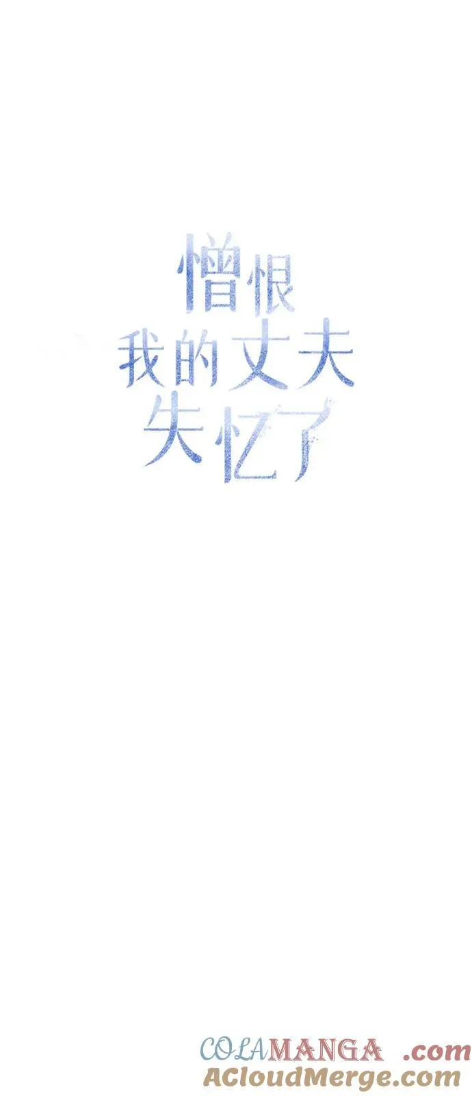 第79话 第34页