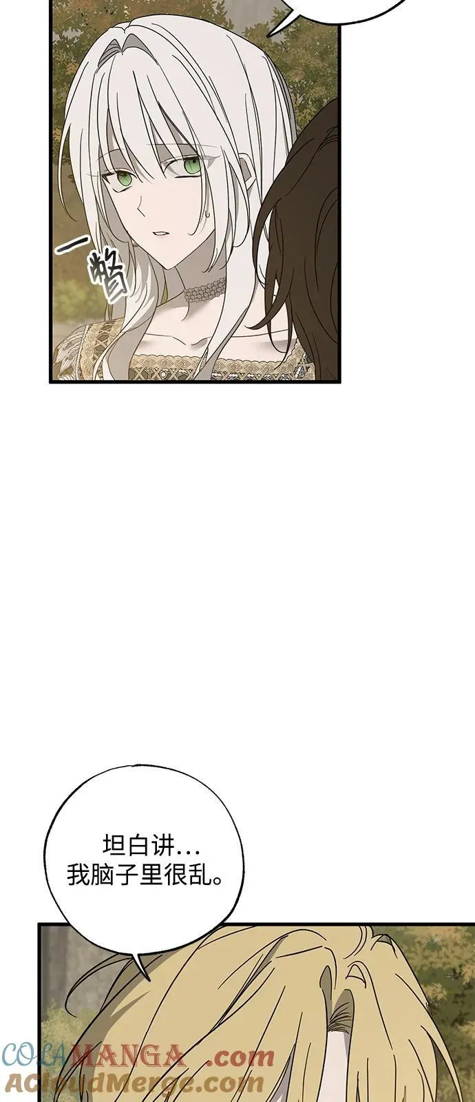 第79话 第37页