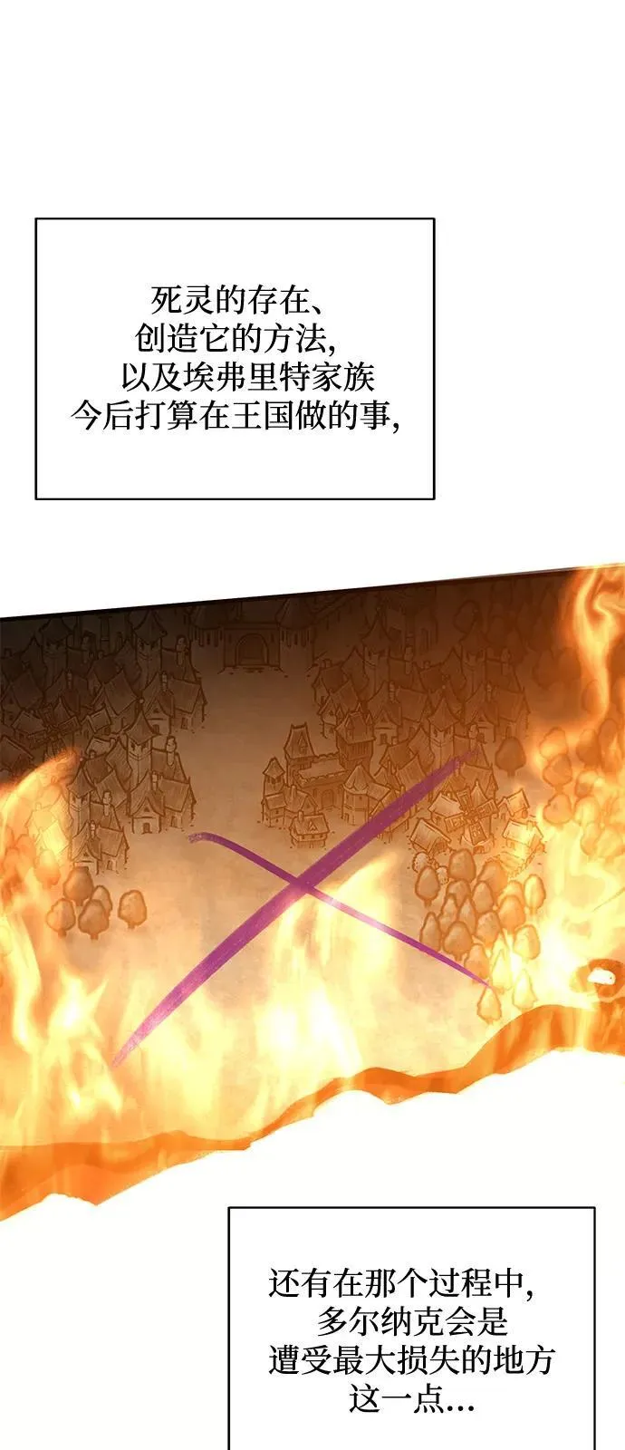 第79话 第39页