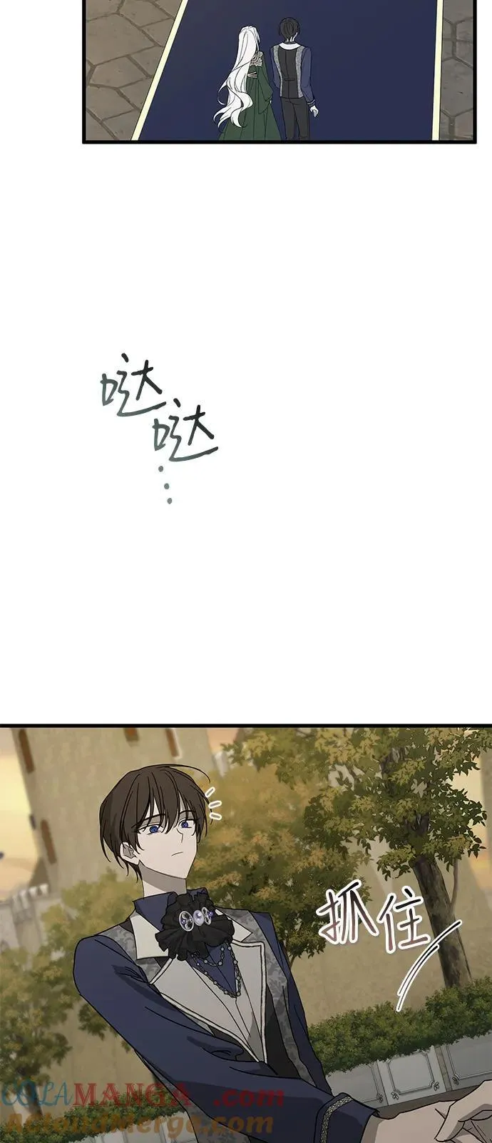 第79话 第52页