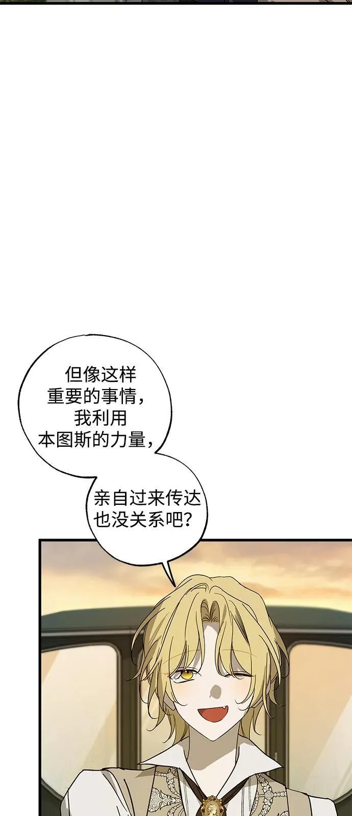 第79话 第53页