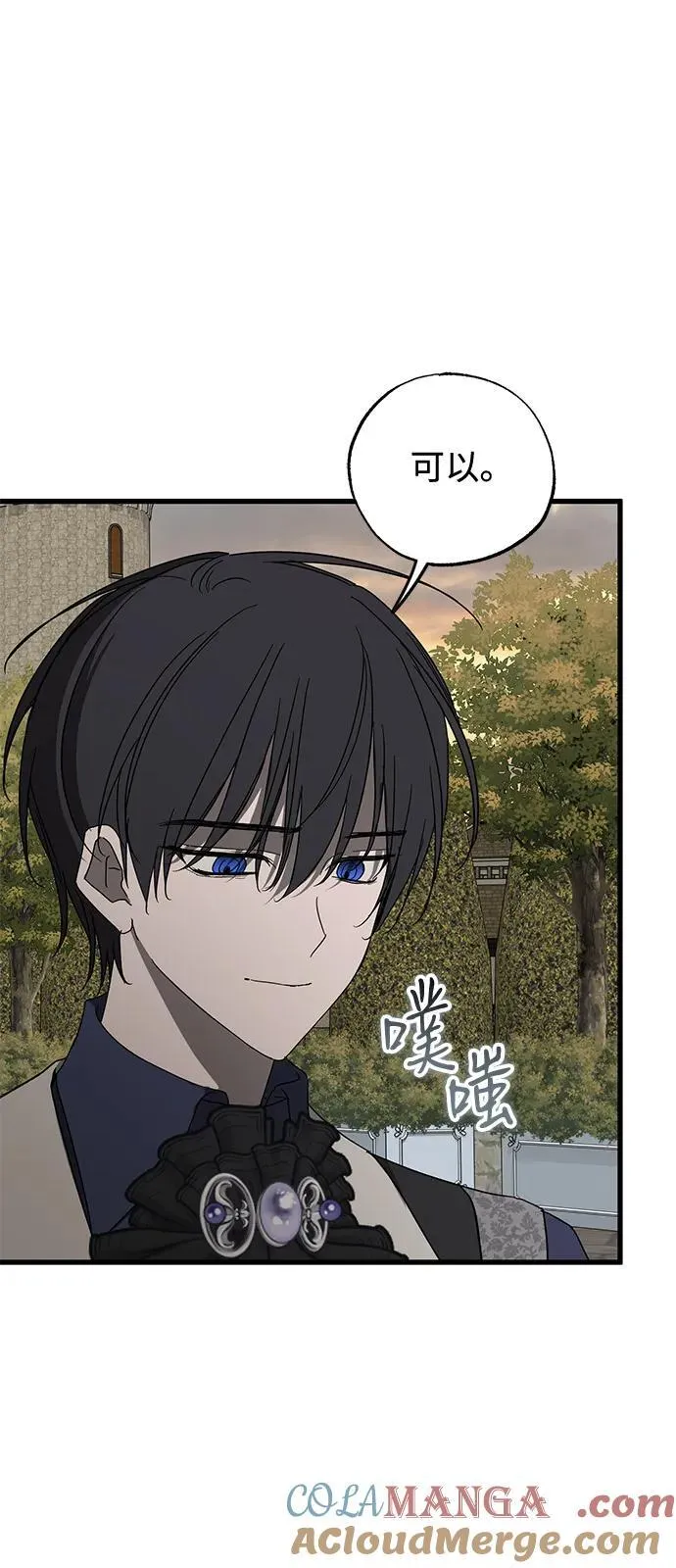 第79话 第55页