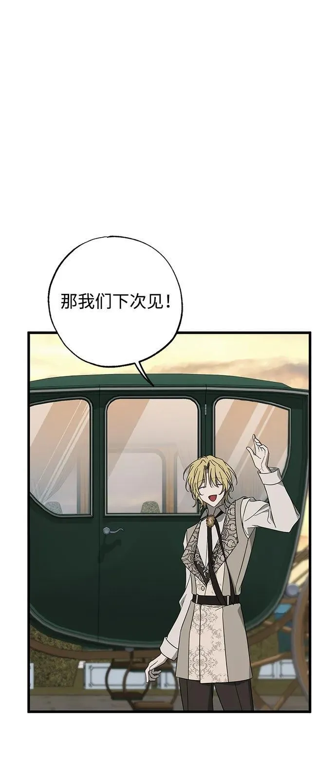 第79话 第56页