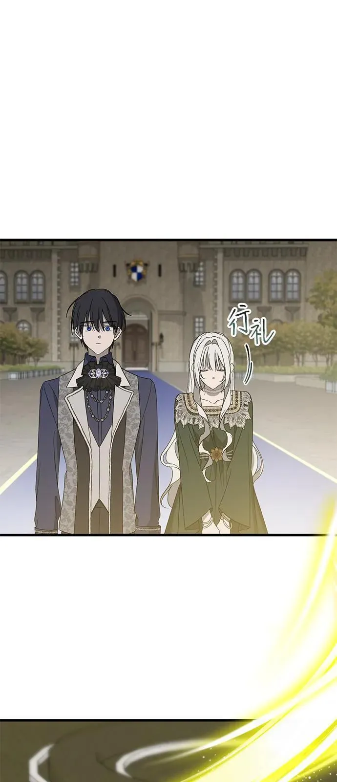 第79话 第57页