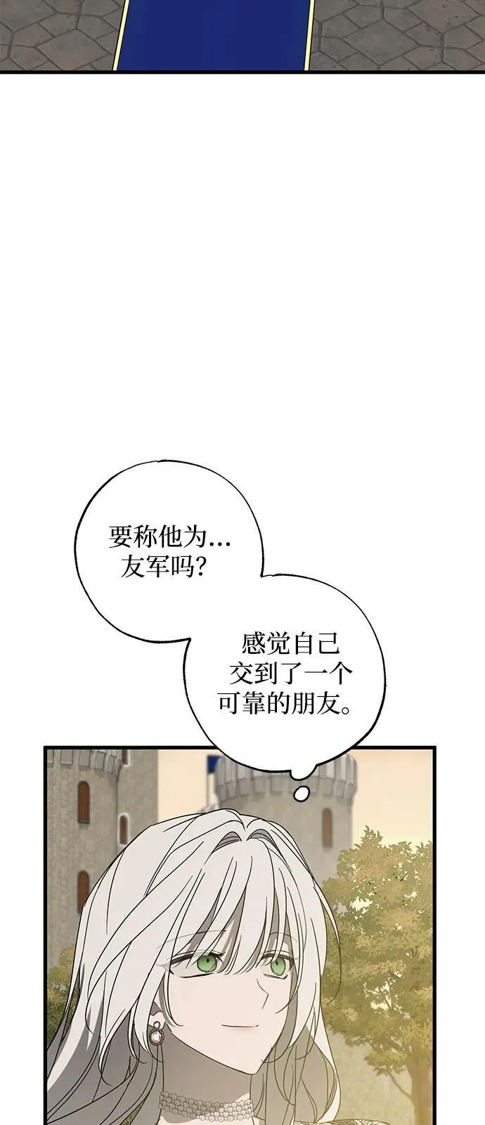 第79话 第59页