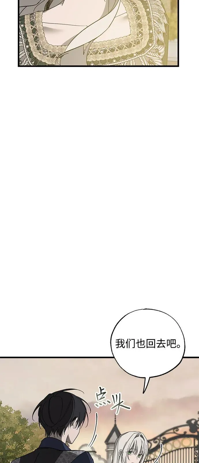 第79话 第60页