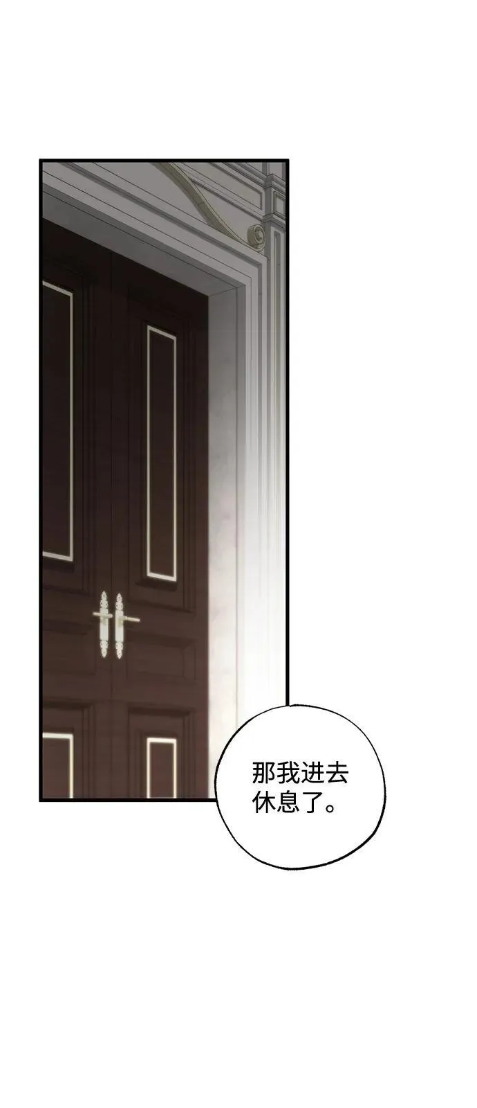 第79话 第62页