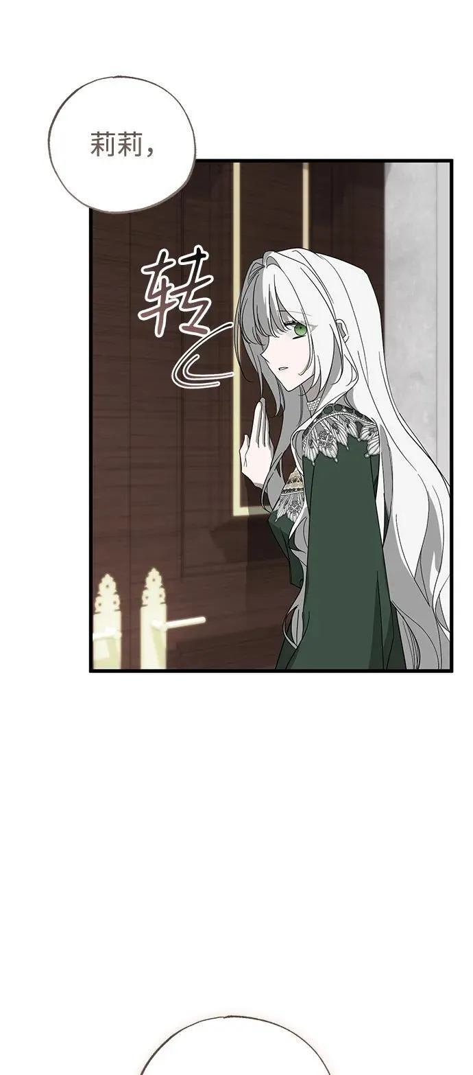 第79话 第65页