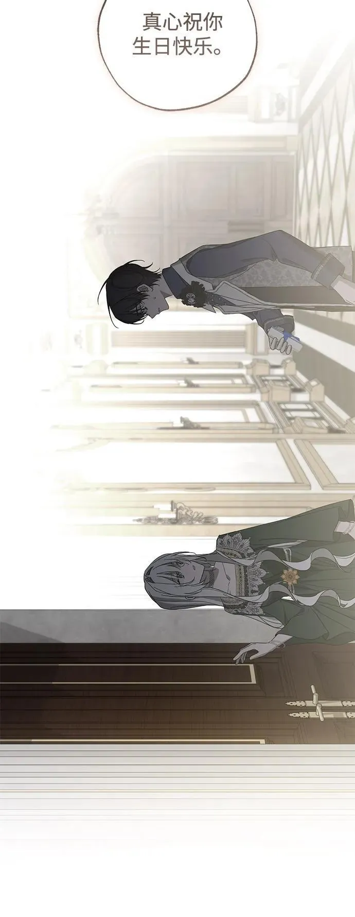 第79话 第66页