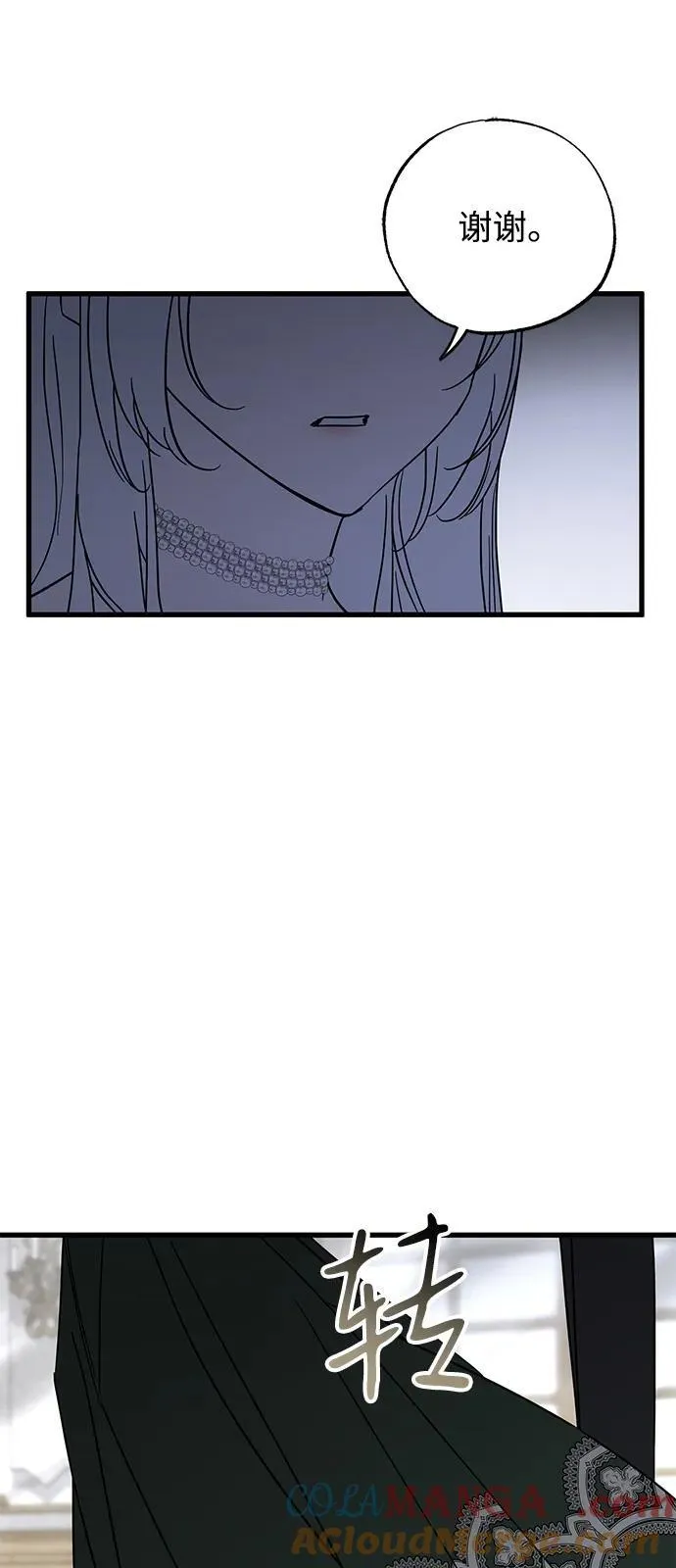 第79话 第70页