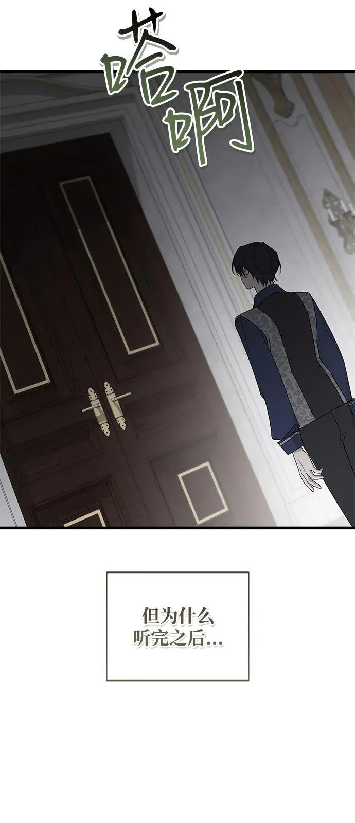 第79话 第72页