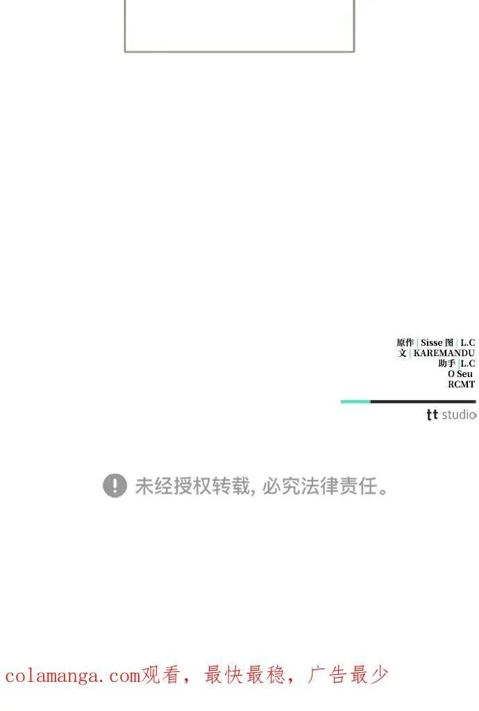 第79话 第74页
