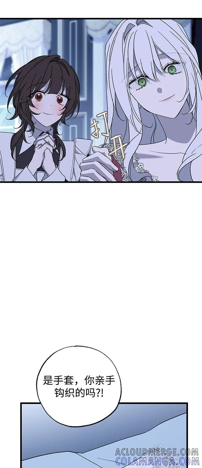 第80话 第4页