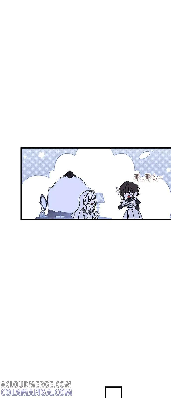 第80话 第10页