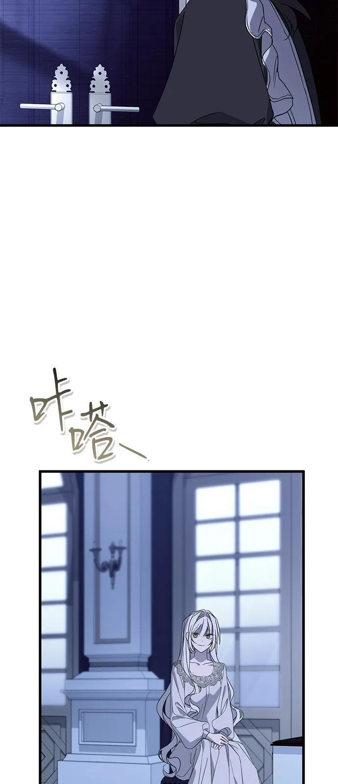 第80话 第12页
