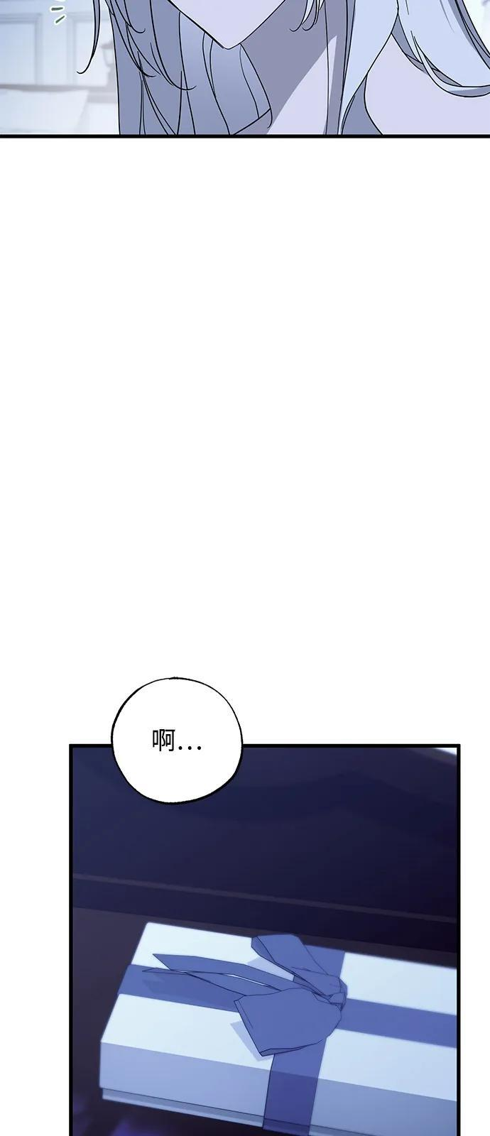 第80话 第20页