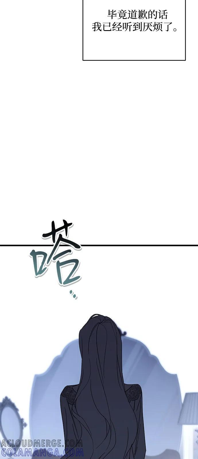 第80话 第28页