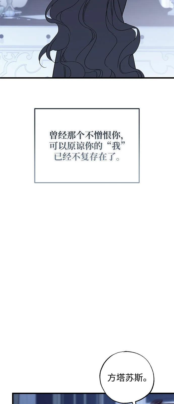 第80话 第29页