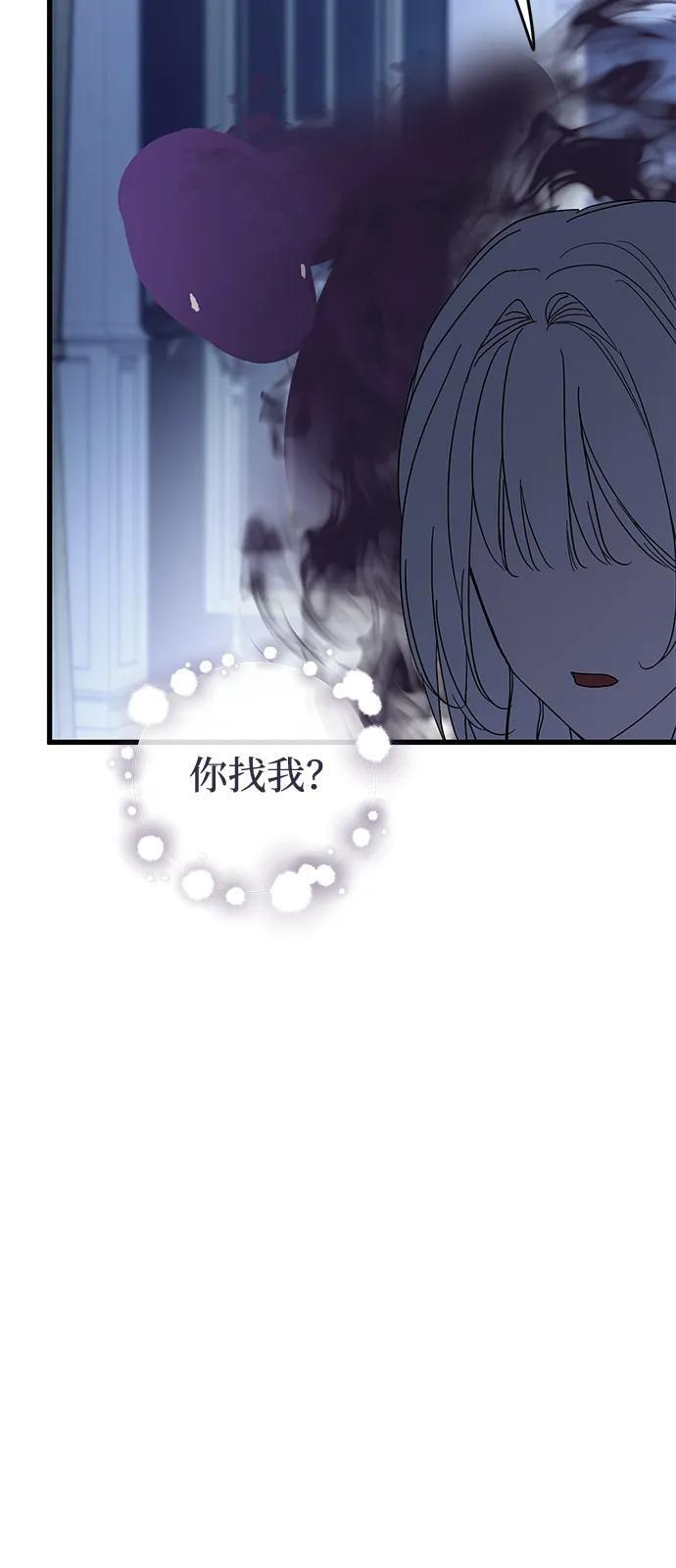 第80话 第30页