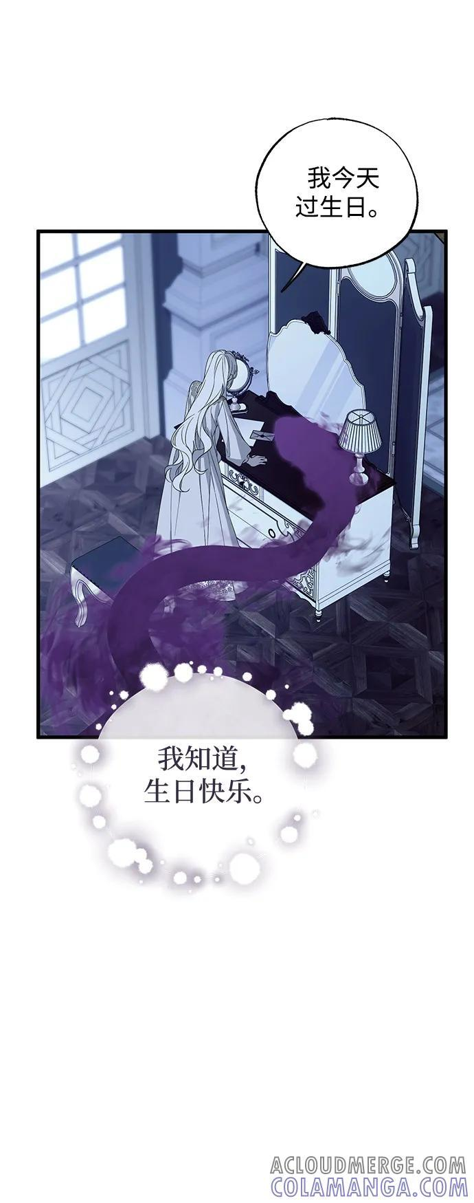 第80话 第31页