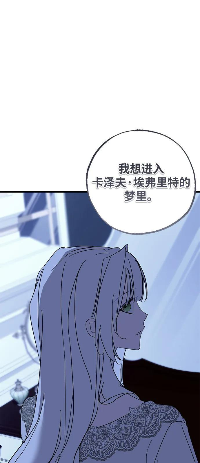 第80话 第33页