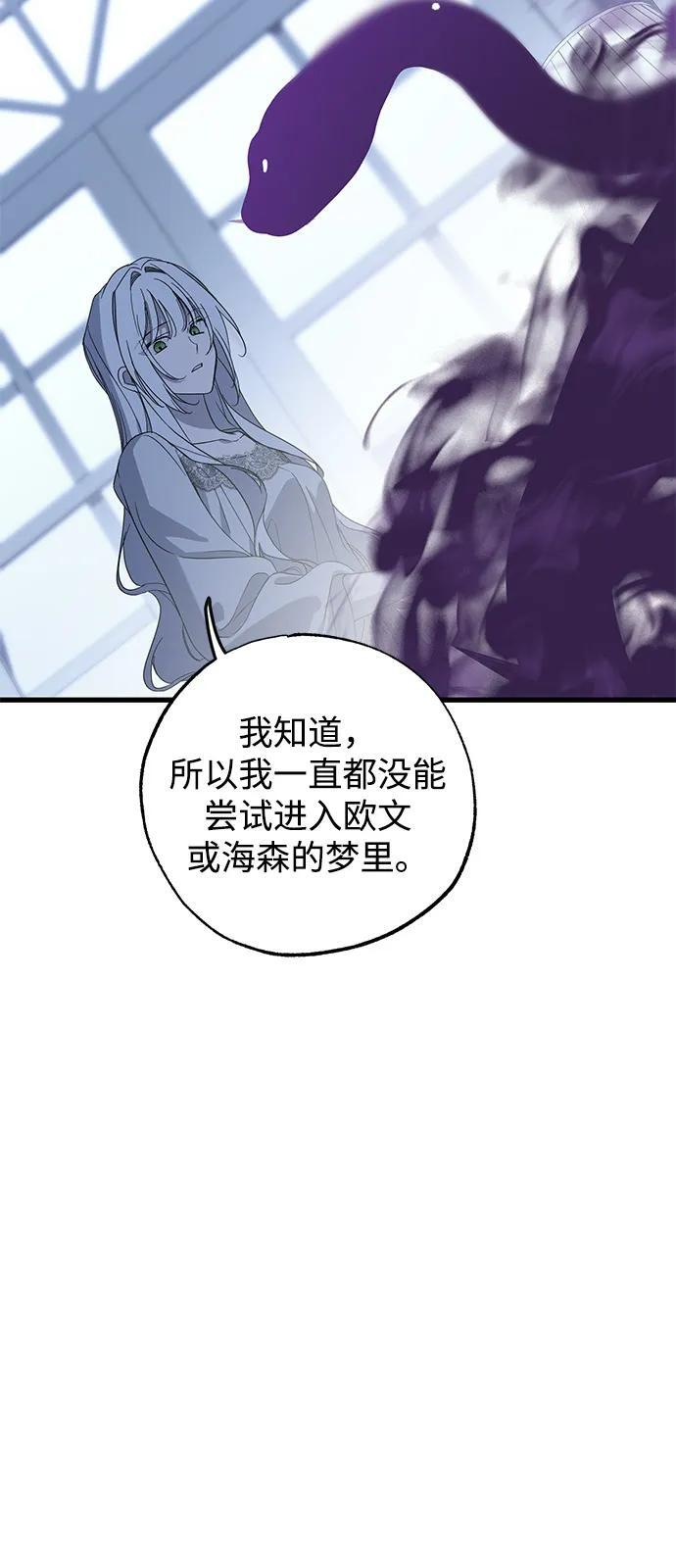 第80话 第35页
