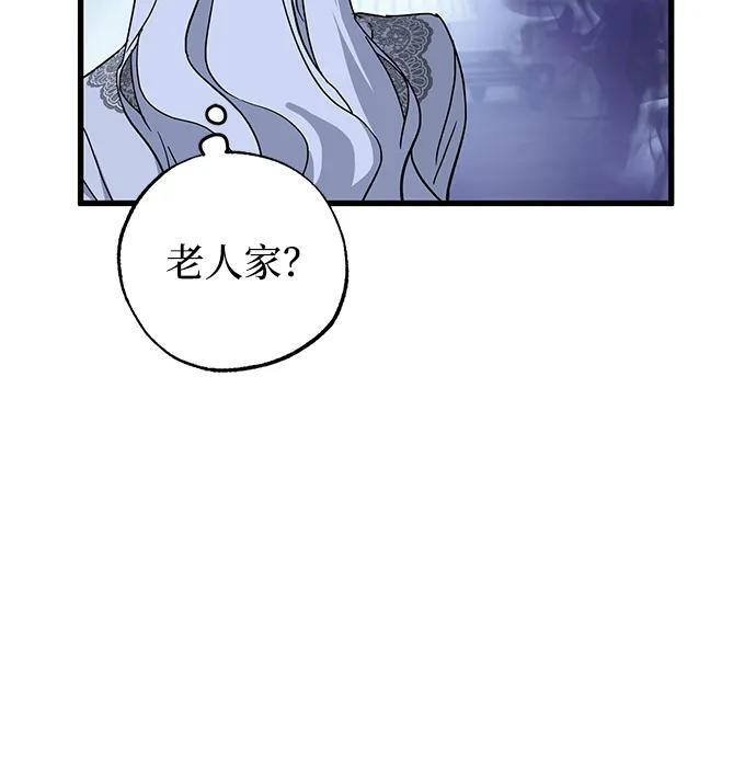 第80话 第39页
