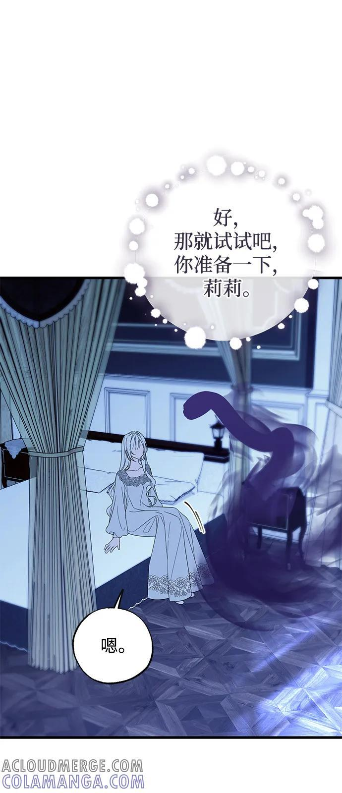 第80话 第40页