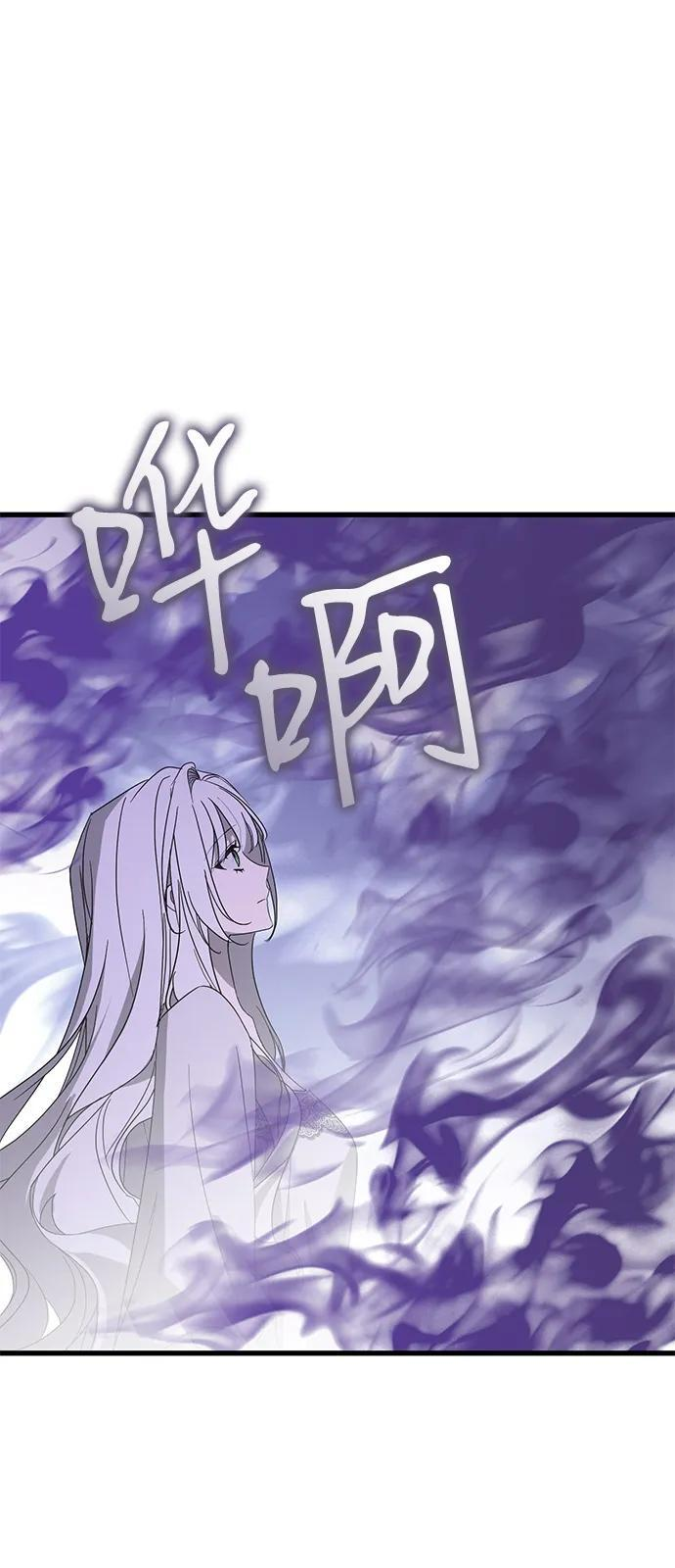 第80话 第41页