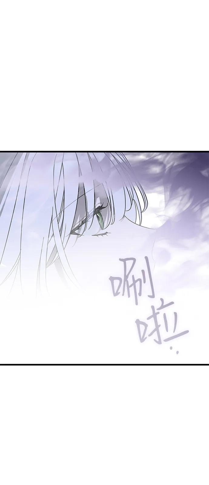 第80话 第42页