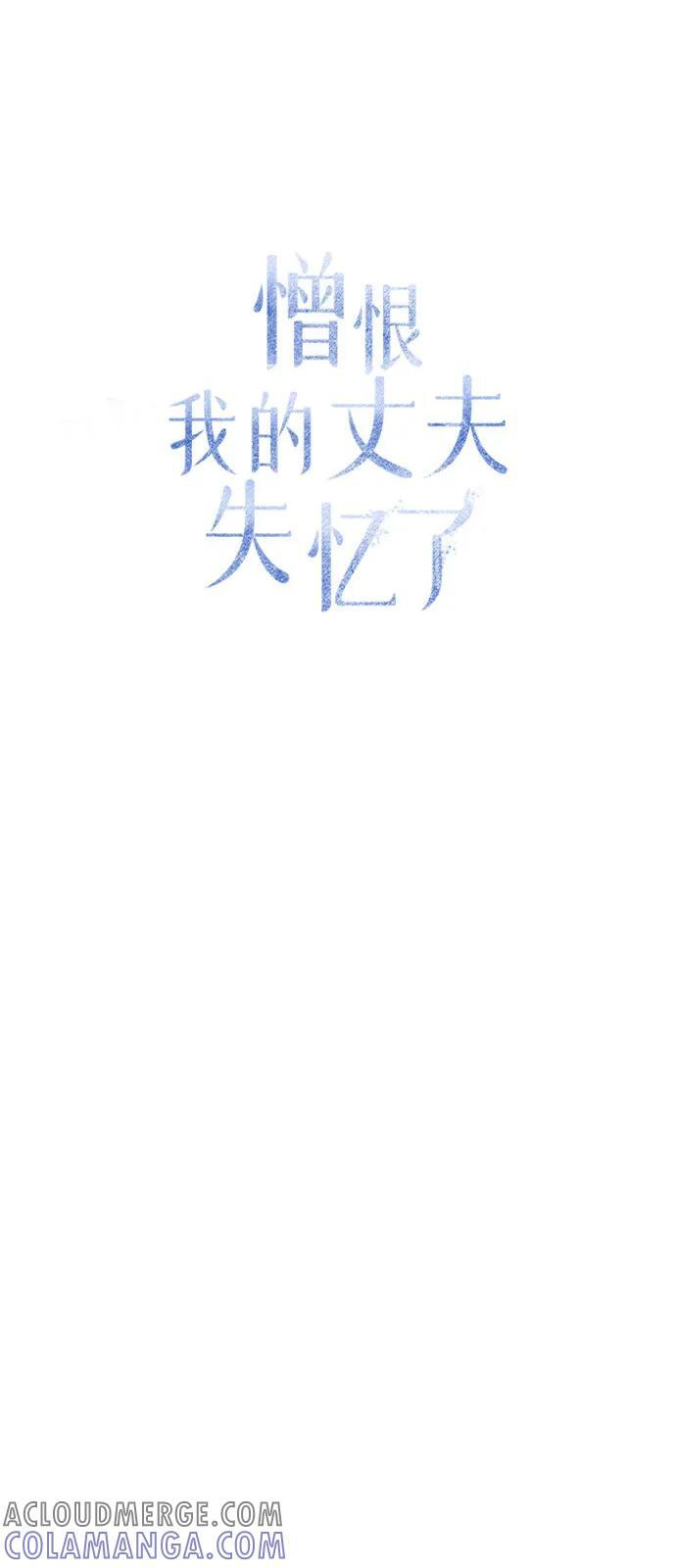 第80话 第43页