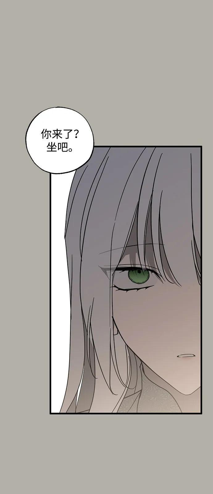 第80话 第51页