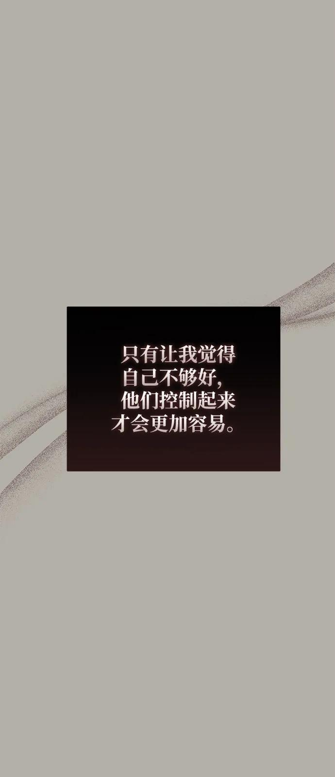 第80话 第65页
