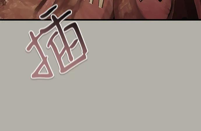 第80话 第71页