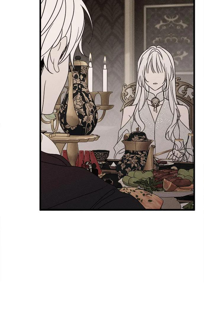 第81话 第8页