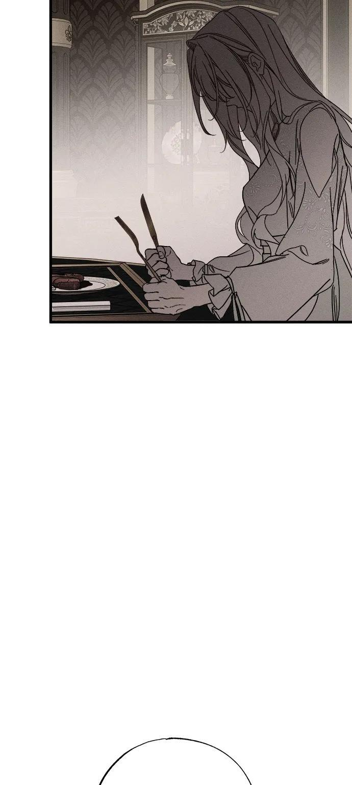 第81话 第14页