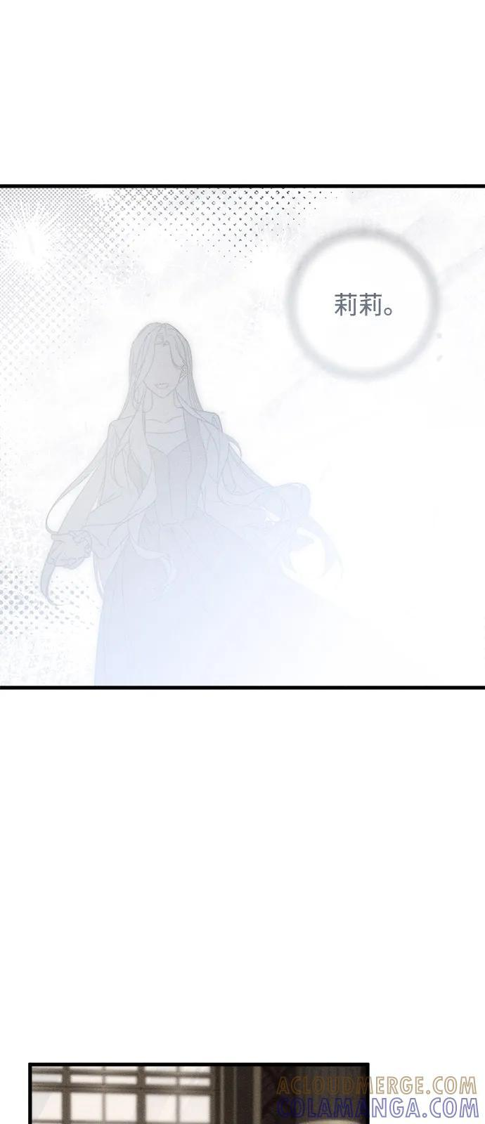 第81话 第16页