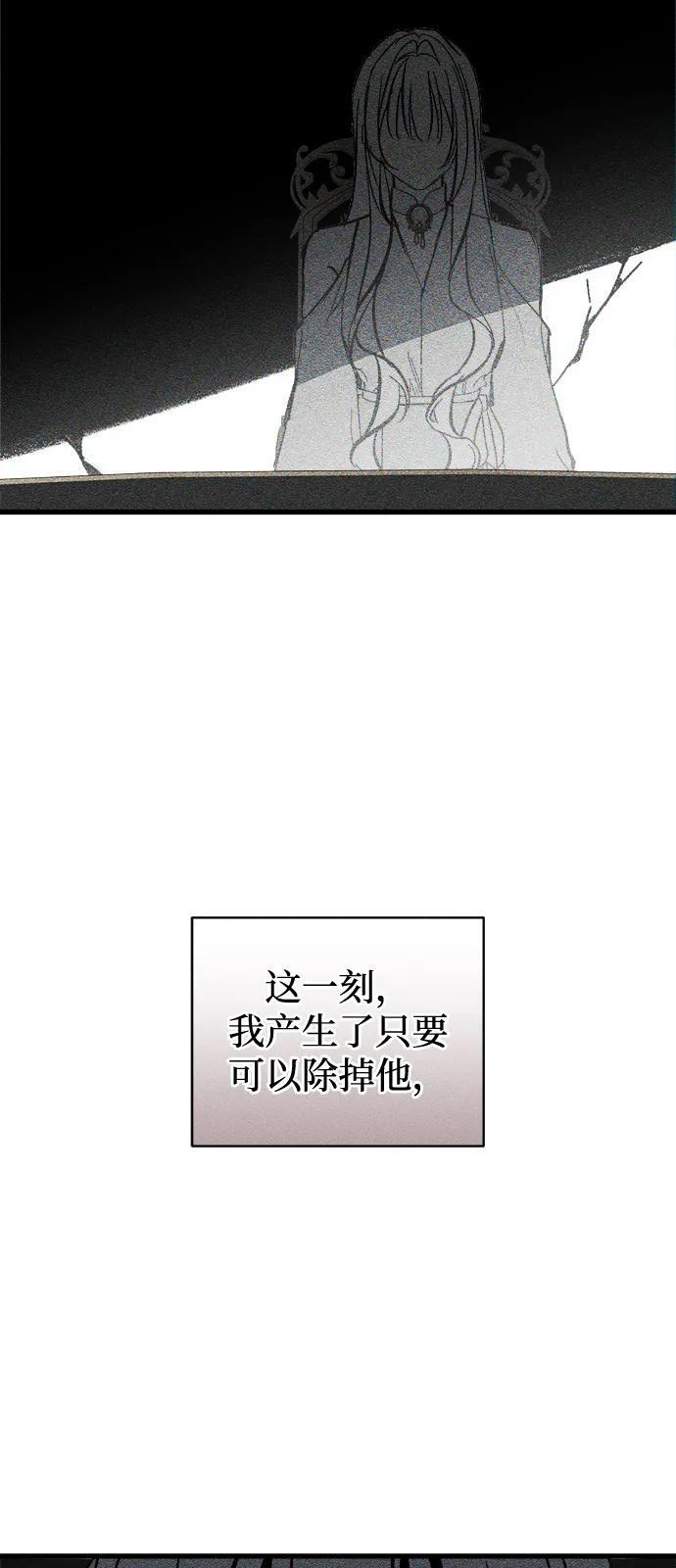 第81话 第18页