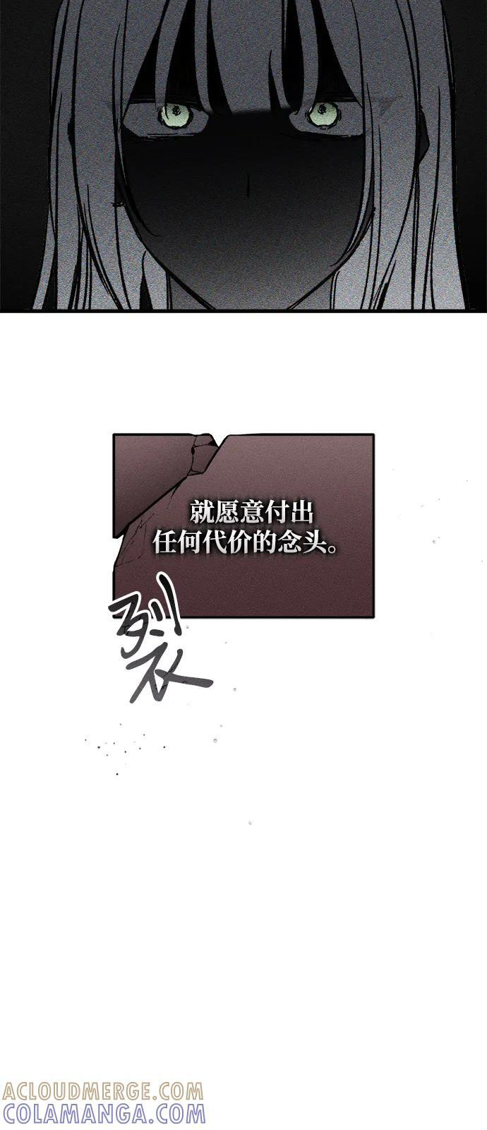 第81话 第19页