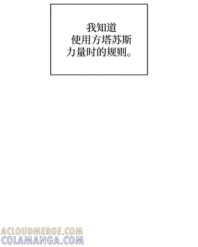 第81话 第22页