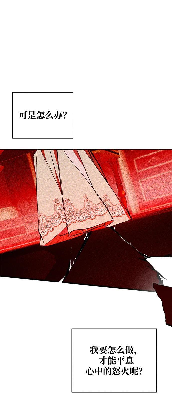 第81话 第23页