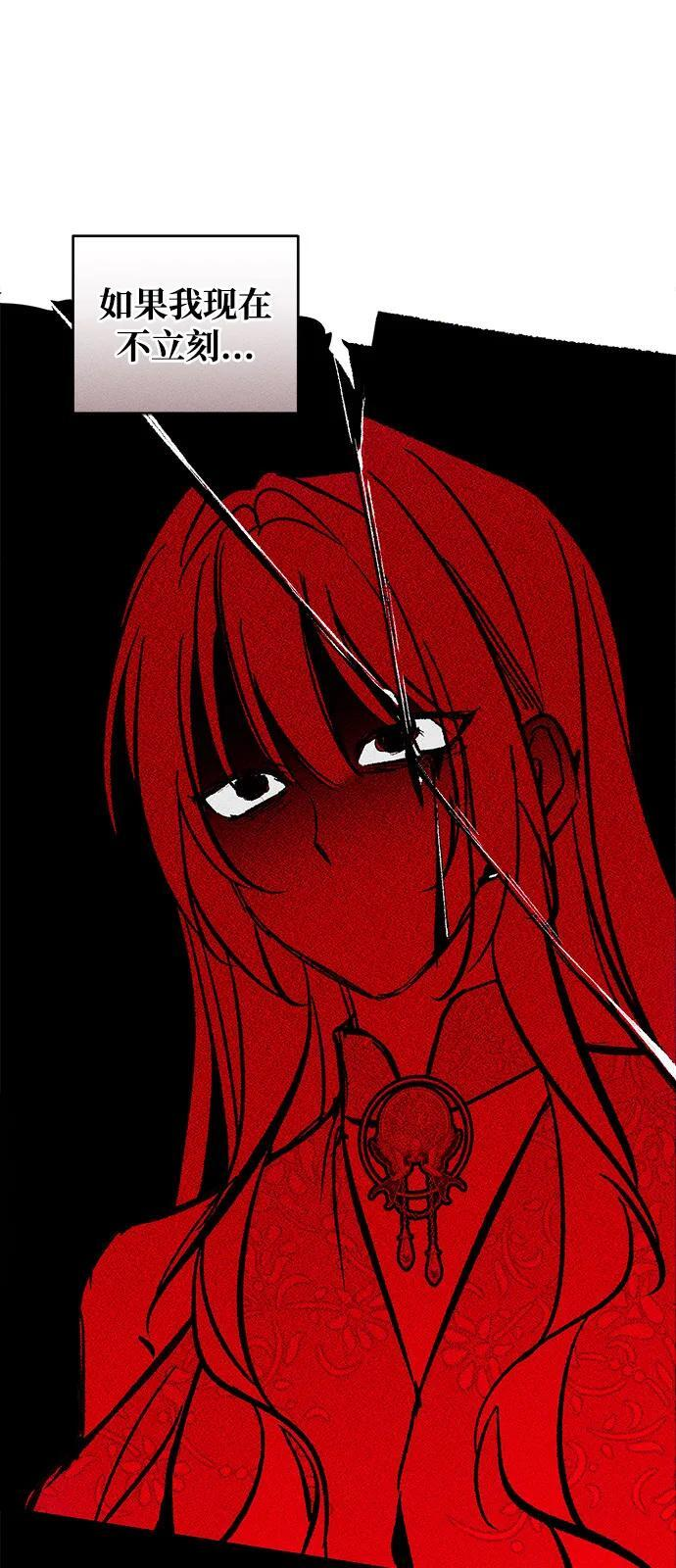 第81话 第24页