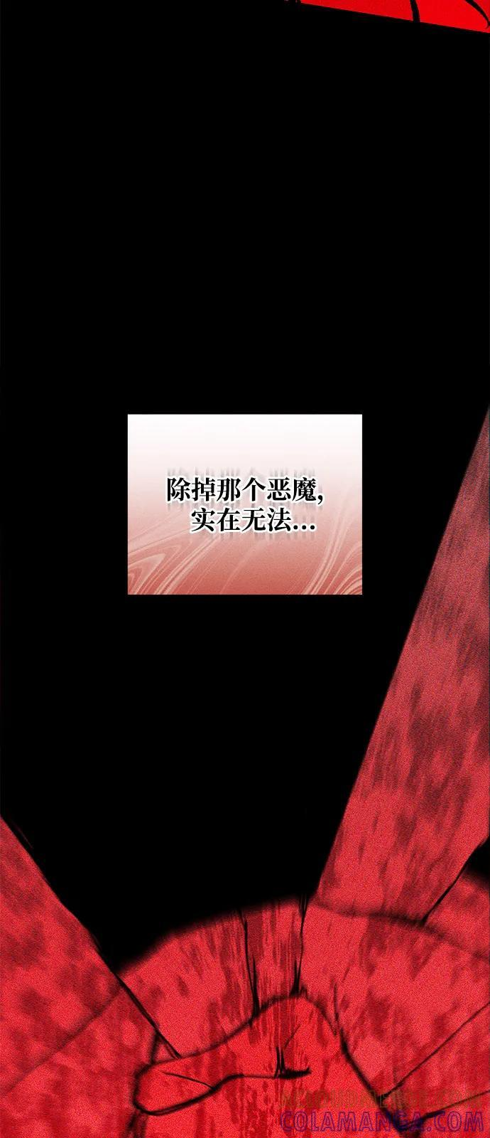 第81话 第25页