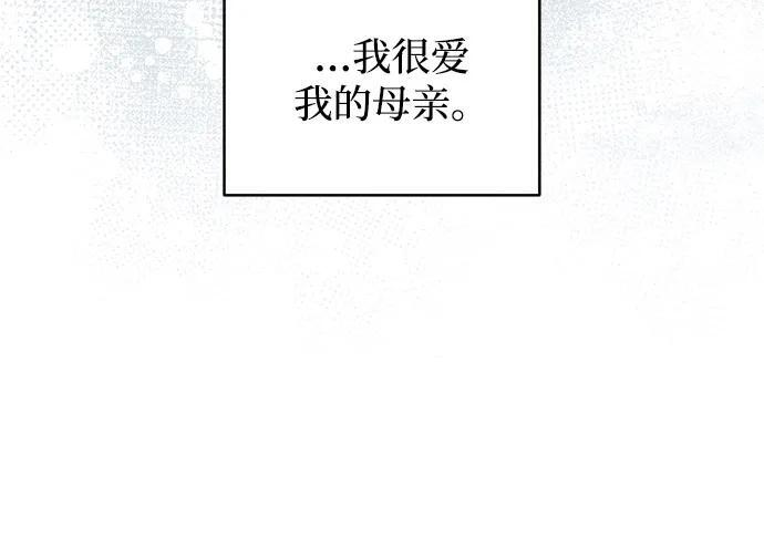 第81话 第30页